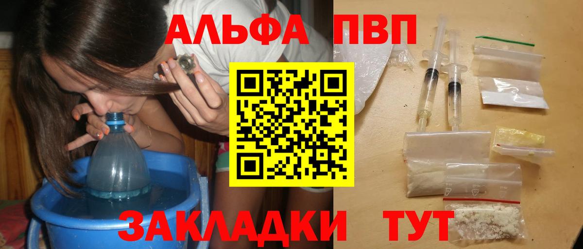APVP СК КРИС Боровичи