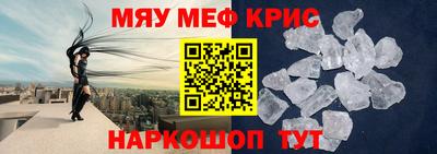 амфетамин Железногорск
