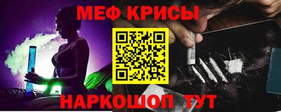 амфетамин Железногорск