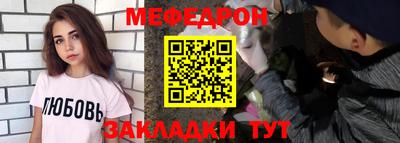 амфетамин Железногорск