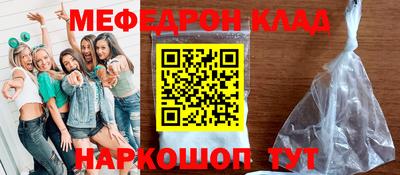 кристаллы Железноводск