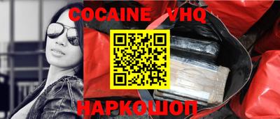 амфетамин Железногорск