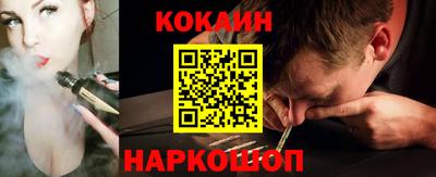 амфетамин Железногорск