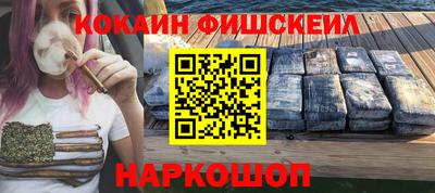 кристаллы Железноводск