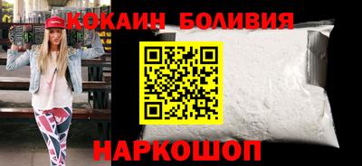кристаллы Железноводск