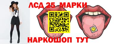 амфетамин Железногорск