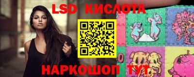 кристаллы Железноводск