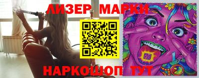 кристаллы Железноводск