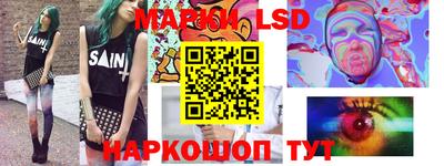 амфетамин Железногорск