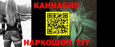 амфетамин Железногорск