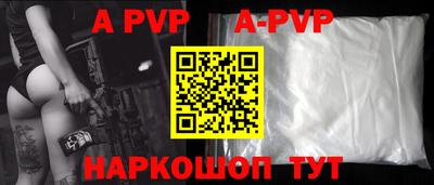амфетамин Железногорск