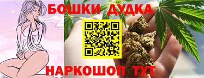 кристаллы Железноводск