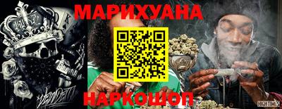 кристаллы Железноводск