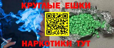 амфетамин Железногорск