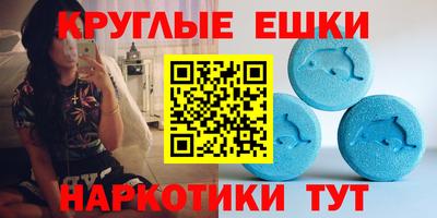 кристаллы Железноводск