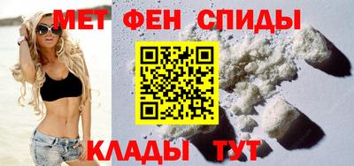кристаллы Железноводск