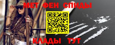 амфетамин Железногорск