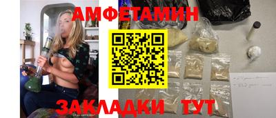кристаллы Железноводск