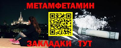 кристаллы Железноводск