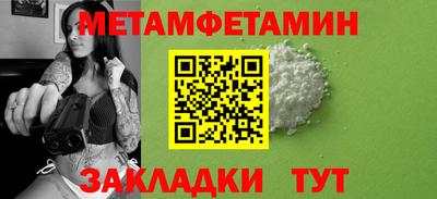 амфетамин Железногорск