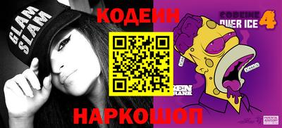 амфетамин Железногорск