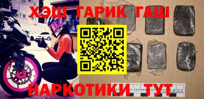 кристаллы Железноводск