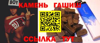 кристаллы Железноводск