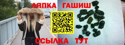 амфетамин Железногорск