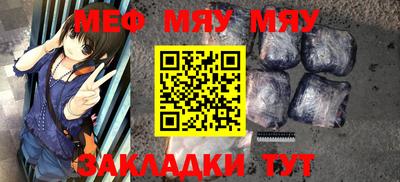 кристаллы Железноводск