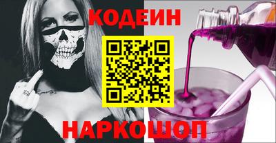 амфетамин Железногорск