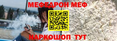 кристаллы Железноводск