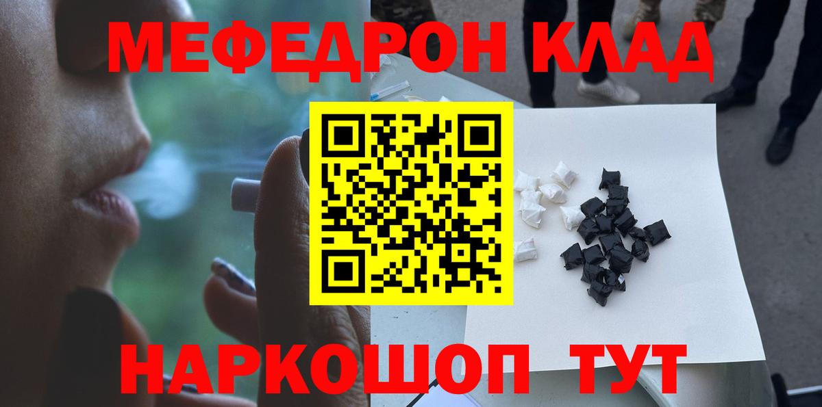 МЕФ мука Боровичи