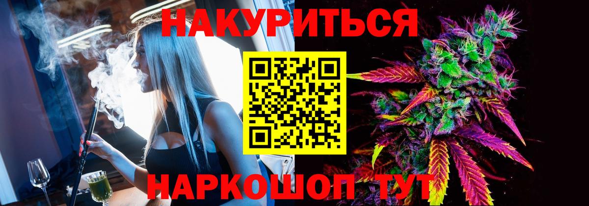 Боровичи  Марихуана марихуана  Шишки марихуана конопля  Шишки марихуана сатива  Вход с VPN 